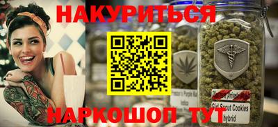 метамфетамин Краснодар