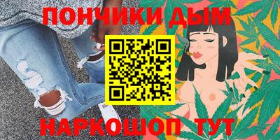 метамфетамин Краснодар