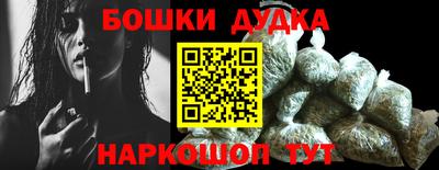 метамфетамин Краснодар