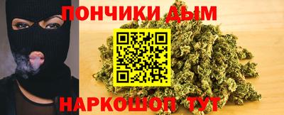 винт Краснокаменск