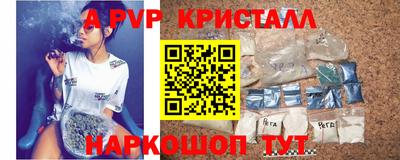 ешки Краснознаменск