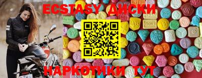 метамфетамин Краснодар