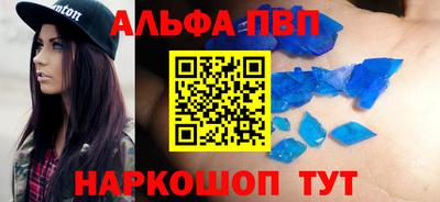 метамфетамин Краснодар