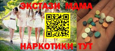 метамфетамин Краснодар