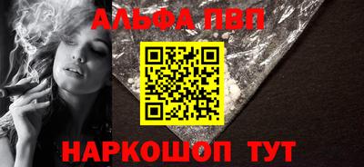 первитин Азнакаево