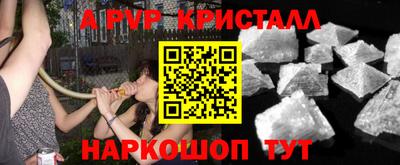 ешки Краснознаменск