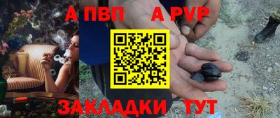 метамфетамин Краснодар