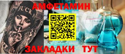 метамфетамин Краснодар