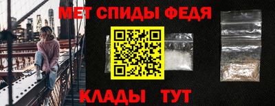 винт Краснокаменск