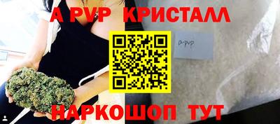 метамфетамин Краснодар