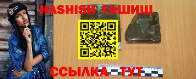 винт Краснокаменск