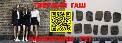 первитин Абакан