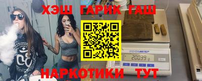 прущие крисы Абинск