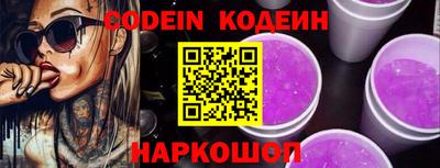 первитин Абакан