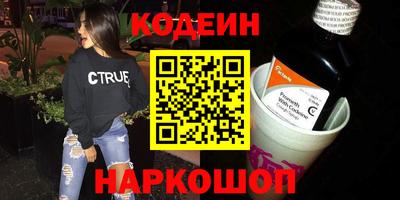 мефедрон Лесосибирск