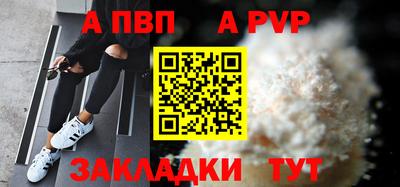 первитин Абакан