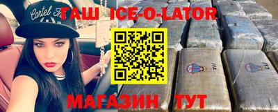 мефедрон VHQ Ликино-Дулёво