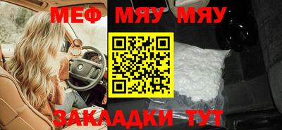 винт Краснокаменск