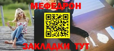 винт Краснокаменск