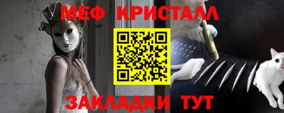 прущие крисы Абинск