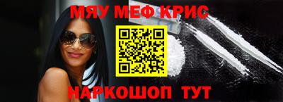 первитин Азнакаево