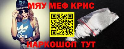 ешки Краснознаменск