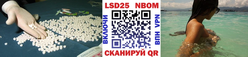 ЛСД экстази кислота  Армавир 