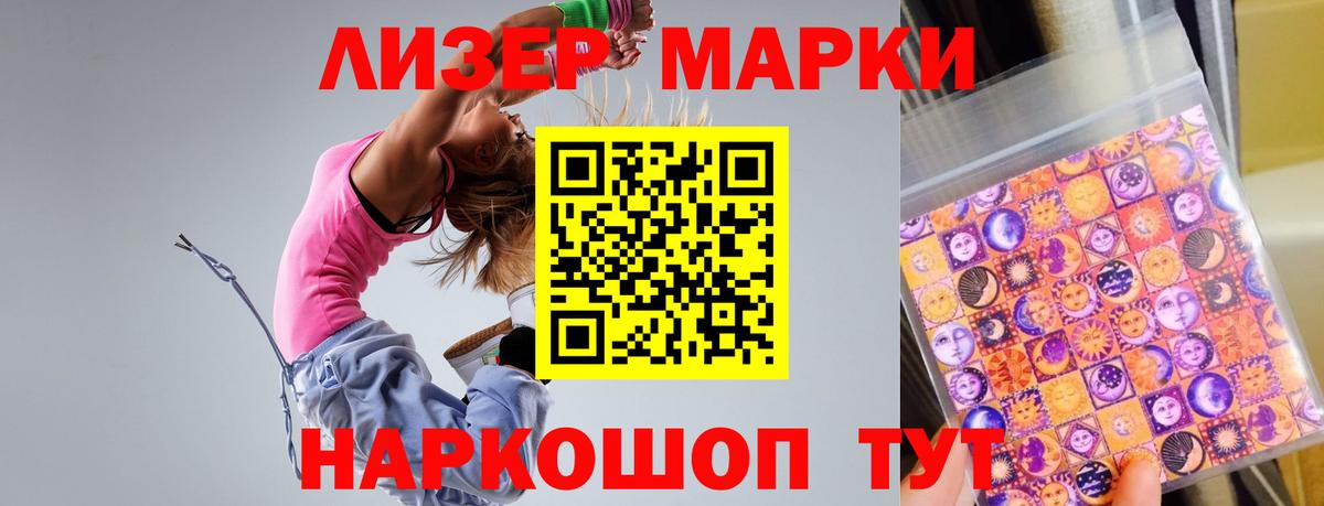 LSD-25 экстази ecstasy  Армавир  ЛСД экстази ecstasy 