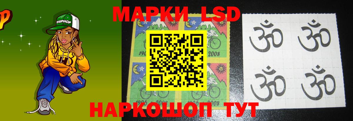 Лсд 25 экстази кислота  LSD-25 экстази кислота  Вход с VPN  Армавир 