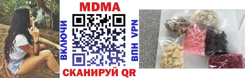купить наркоту  Армавир  МДМА молли 