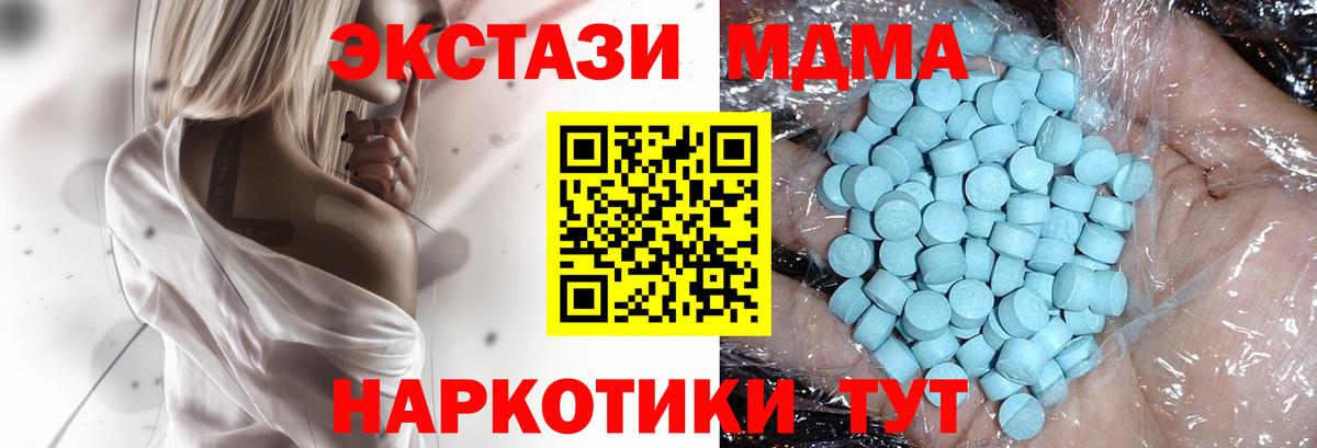 Галлюциногенные грибы Армавир