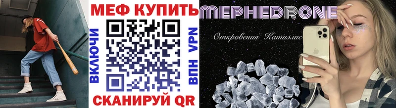 blacksprut как зайти  Армавир  Меф кристаллы 
