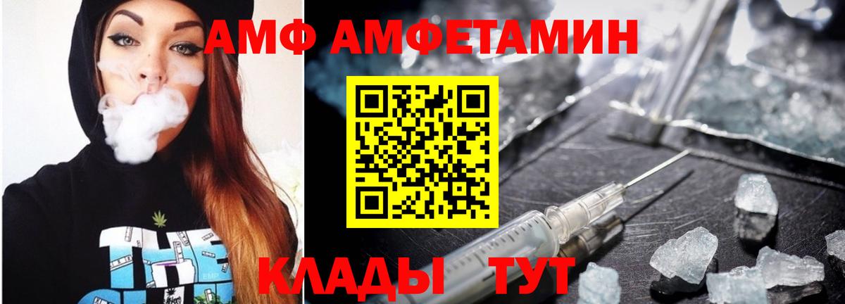 Метамфетамин Декстрометамфетамин 99.9%  Армавир 