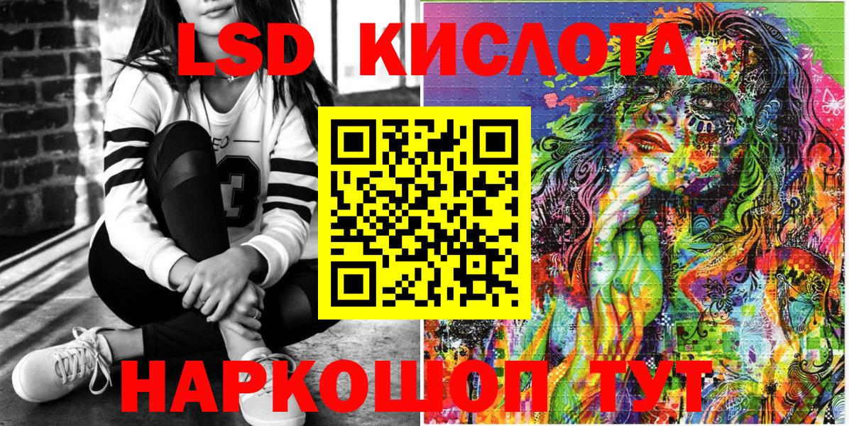 Марки N-bome 1,5мг  Наркотические марки  Армавир 