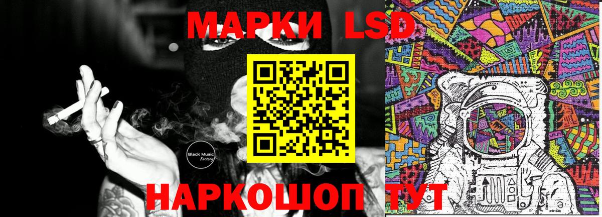 сколько стоит  Марки N-bome 1500мкг  Армавир  Вход с VPN  Марки N-bome 1500мкг 