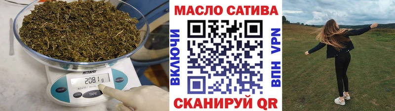ТГК гашишное масло  Армавир 