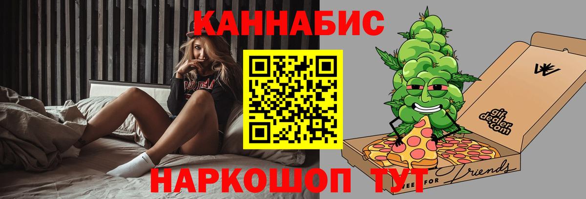Канабис индика  Вход с VPN  Марихуана индика  Армавир  МАРИХУАНА сатива  Бошки марихуана семена 